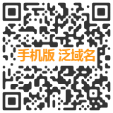 主站