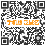 域名
